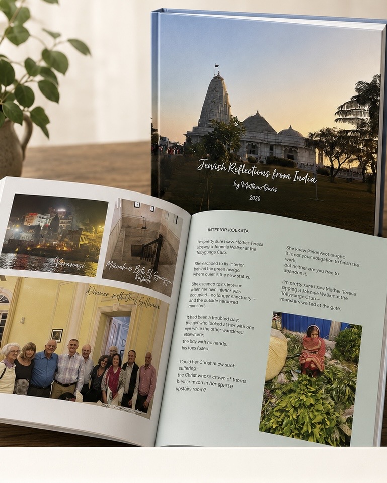 Jewish Reflections from India — Mixbook poetry and photography by Matt Davis